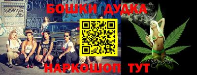 гидропоника Волжск