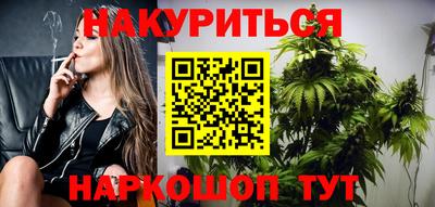 бутират Гай