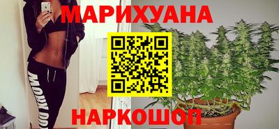 MESCALINE Волжский