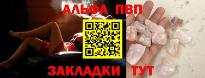 MESCALINE Волжский