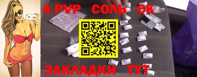 ALPHA PVP Гагарин