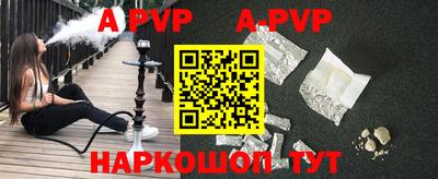 бутират Гай