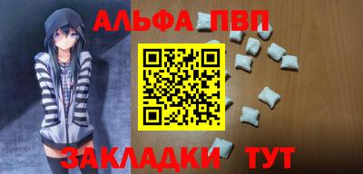 бутират Гай