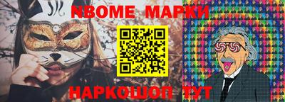 ALPHA PVP Гагарин