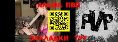 MESCALINE Волжский