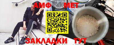 бутират Гай