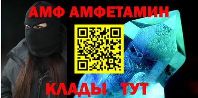 бутират Гай