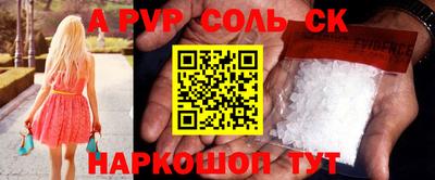 ALPHA PVP Гагарин