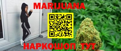 MESCALINE Волжский