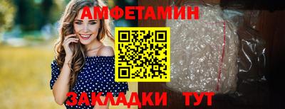 MESCALINE Волжский