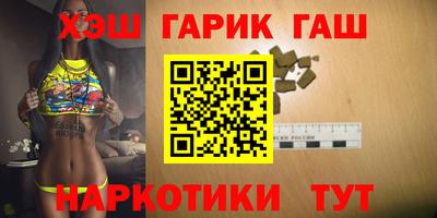 гидропоника Волжск