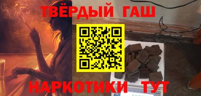 каннабис Гусиноозёрск