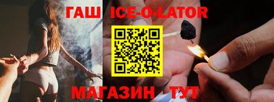 MESCALINE Волжский