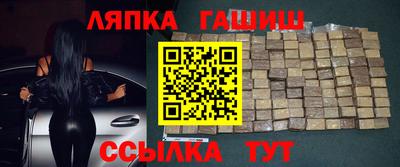 бутират Гай