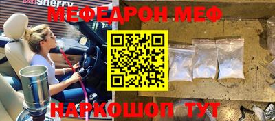 MESCALINE Волжский