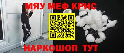 бутират Гай