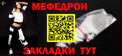 а пвп мука Волгодонск