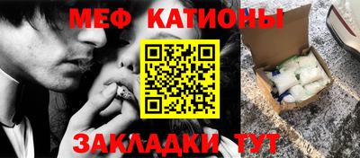 MESCALINE Волжский