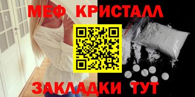 ALPHA PVP Гагарин