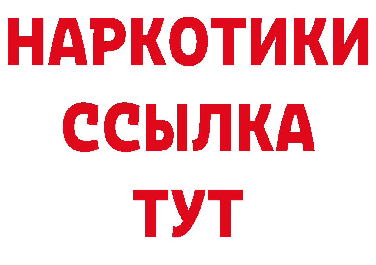 Кодеиновый сироп Lean напиток Lean (лин) ссылка нарко площадка МЕГА Гусев