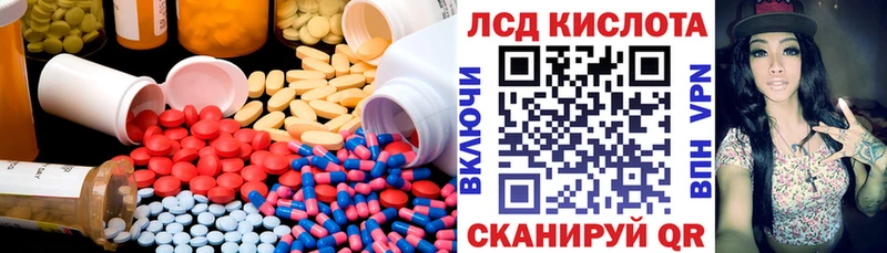 сайты даркнета наркотические препараты  Гусев  Лсд 25 экстази ecstasy 