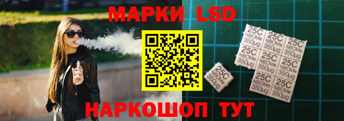 LSD-25 экстази ecstasy  LSD-25 экстази ecstasy  Гусев  Вход с VPN 