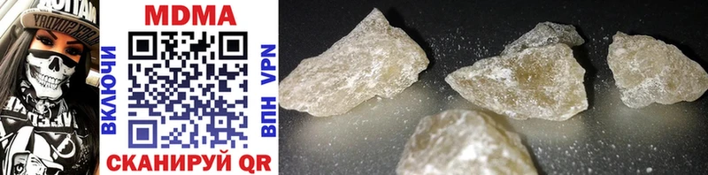 МДМА crystal Гусев