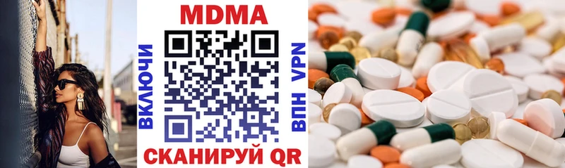 где можно купить   Гусев  МДМА VHQ 