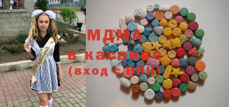 дарк нет какой сайт  MEGA зеркало  Гусев  MDMA VHQ 