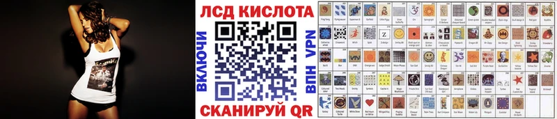 купить закладку  Гусев  Марки N-bome 1,8мг 