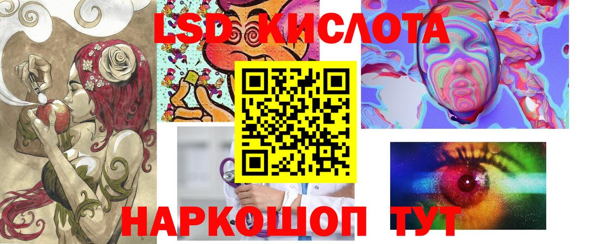 Гусев  Марки 25I-NBOMe 1,5мг  Вход с VPN  Марки 25I-NBOMe 1,5мг 