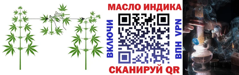 закладки  кракен ONION  Дистиллят ТГК THC oil  Гусев 