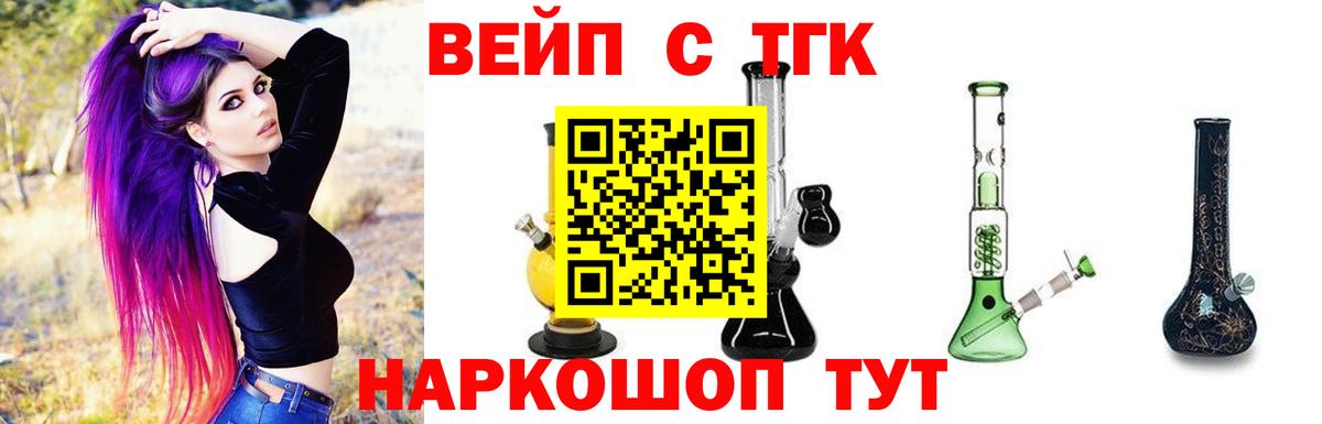 ТГК THC oil  Дистиллят ТГК THC oil  Гусев 