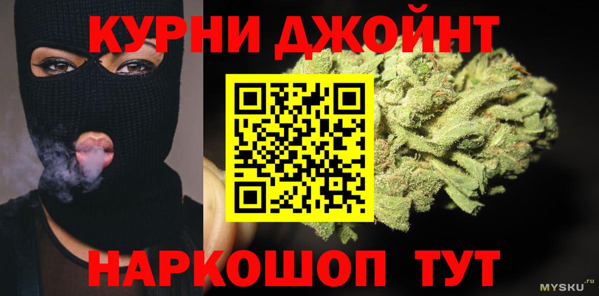 Конопля AK-47 Гусев